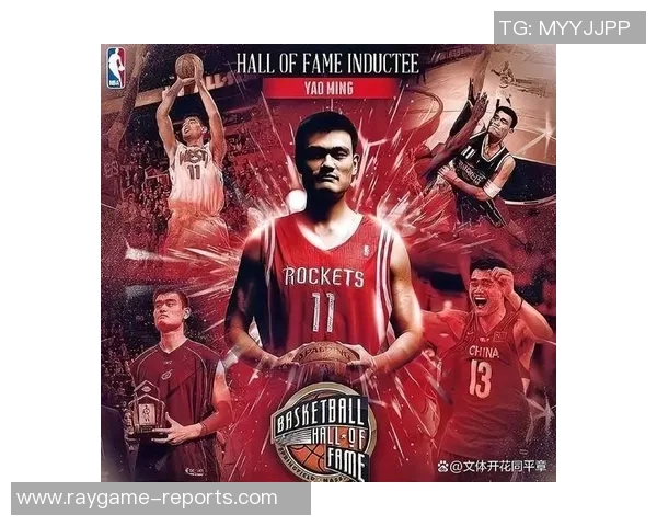 新西兰篮球队挑战姚明传奇球员的精彩对决与历史意义分析